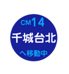 千葉都市モノレールで移動中（個別スタンプ：15）