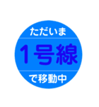 千葉都市モノレールで移動中（個別スタンプ：17）