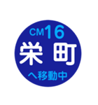 千葉都市モノレールで移動中（個別スタンプ：18）