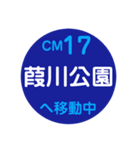 千葉都市モノレールで移動中（個別スタンプ：19）