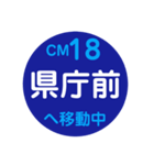 千葉都市モノレールで移動中（個別スタンプ：20）