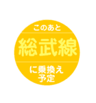 千葉都市モノレールで移動中（個別スタンプ：21）