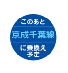 千葉都市モノレールで移動中（個別スタンプ：22）