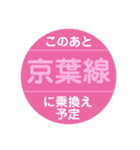 千葉都市モノレールで移動中（個別スタンプ：23）