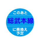 千葉都市モノレールで移動中（個別スタンプ：24）