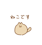 こねこねこね（個別スタンプ：2）