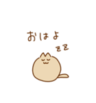 こねこねこね（個別スタンプ：4）