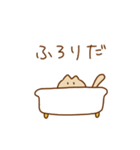 こねこねこね（個別スタンプ：5）