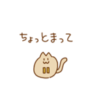 こねこねこね（個別スタンプ：7）