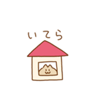 こねこねこね（個別スタンプ：8）