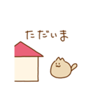 こねこねこね（個別スタンプ：10）