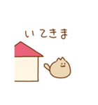 こねこねこね（個別スタンプ：11）