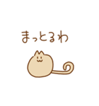 こねこねこね（個別スタンプ：13）