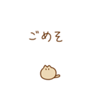 こねこねこね（個別スタンプ：14）