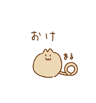 こねこねこね（個別スタンプ：15）