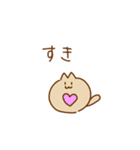 こねこねこね（個別スタンプ：17）