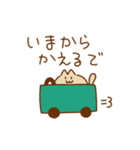 こねこねこね（個別スタンプ：19）