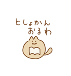 こねこねこね（個別スタンプ：20）
