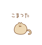 こねこねこね（個別スタンプ：21）