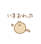 こねこねこね（個別スタンプ：22）