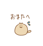 こねこねこね（個別スタンプ：23）