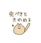 こねこねこね（個別スタンプ：24）