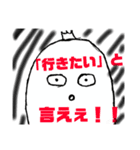 破壊神エッグマン2章 破壊の王（個別スタンプ：1）