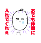 破壊神エッグマン2章 破壊の王（個別スタンプ：2）