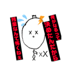 破壊神エッグマン2章 破壊の王（個別スタンプ：4）