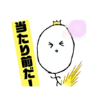 破壊神エッグマン2章 破壊の王（個別スタンプ：5）