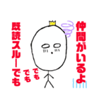 破壊神エッグマン2章 破壊の王（個別スタンプ：6）