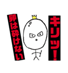 破壊神エッグマン2章 破壊の王（個別スタンプ：7）