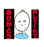 破壊神エッグマン2章 破壊の王（個別スタンプ：13）