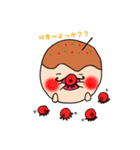たこやきくん。☆☆☆（個別スタンプ：8）