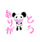 まいにちぱんださん（個別スタンプ：1）