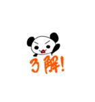 まいにちぱんださん（個別スタンプ：3）