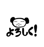 まいにちぱんださん（個別スタンプ：4）