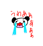 まいにちぱんださん（個別スタンプ：5）