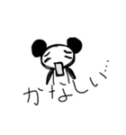 まいにちぱんださん（個別スタンプ：6）