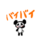まいにちぱんださん（個別スタンプ：8）
