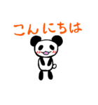 まいにちぱんださん（個別スタンプ：10）