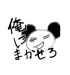 まいにちぱんださん（個別スタンプ：16）