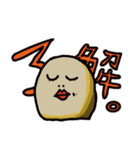 足くんとそのともだち（個別スタンプ：2）