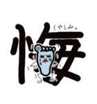 足くんとそのともだち（個別スタンプ：13）