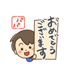 やさしいパパ【書道編】（個別スタンプ：25）