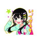 MIYAちゃん スタンプ（個別スタンプ：3）