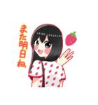 MIYAちゃん スタンプ（個別スタンプ：8）