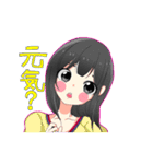 MIYAちゃん スタンプ（個別スタンプ：17）