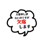 みんなのチーム (使いやすい返事編)（個別スタンプ：3）