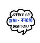 みんなのチーム (使いやすい返事編)（個別スタンプ：4）